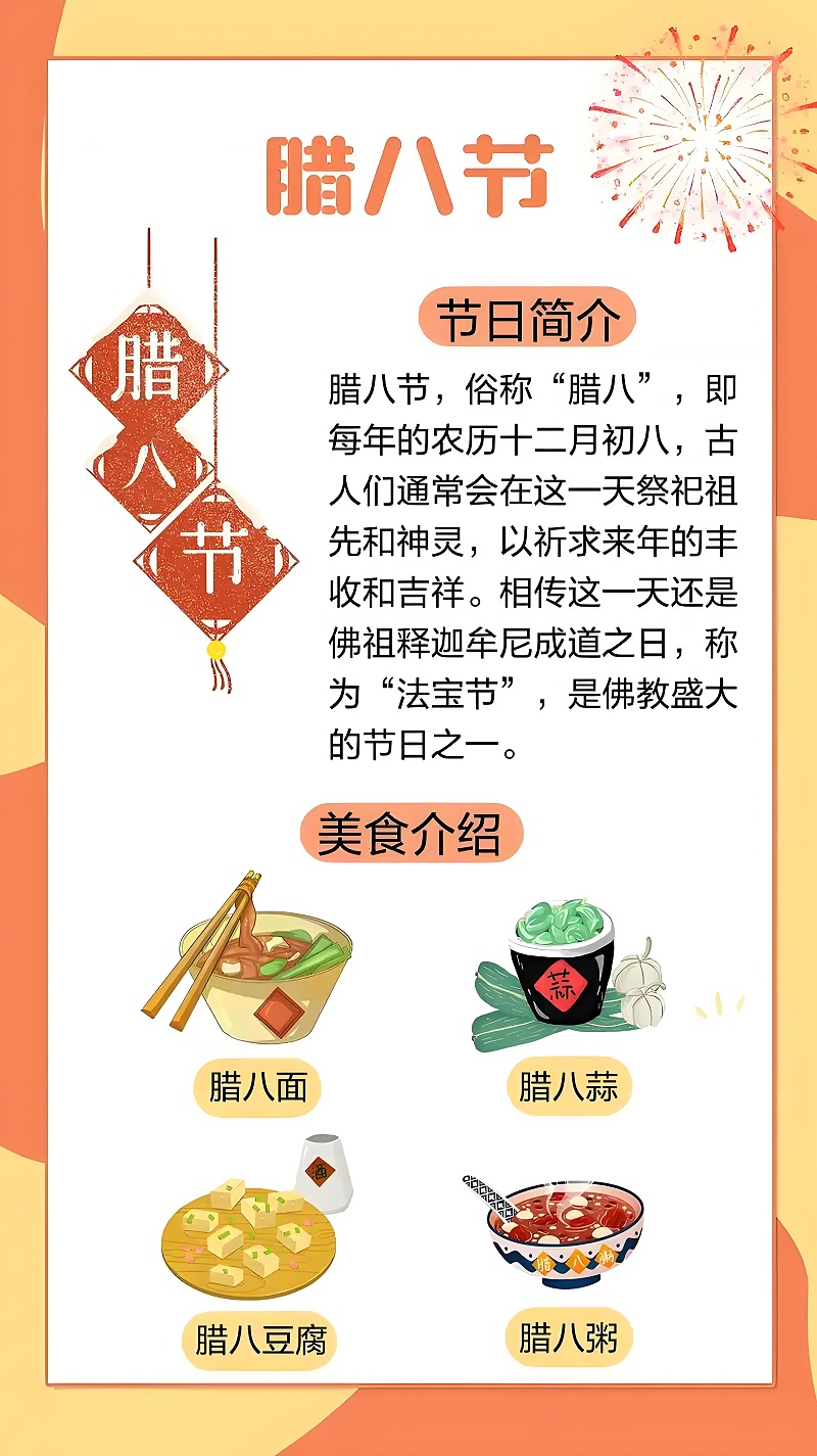 微信图片_20250106152431