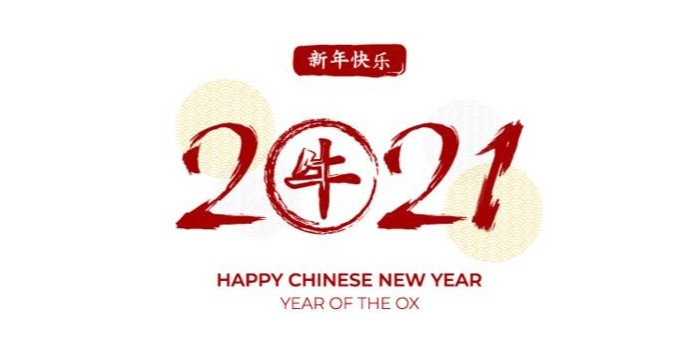 2020，感谢有你！2021，一路同行！