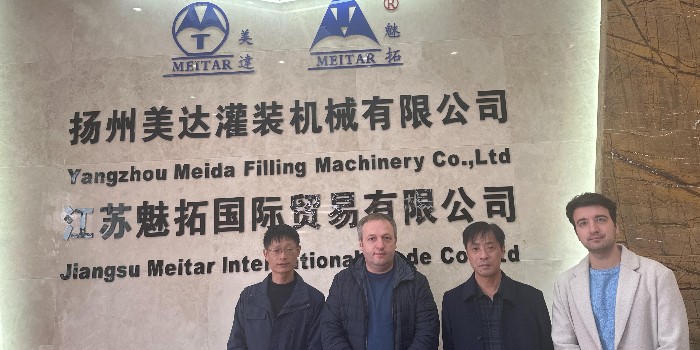 热烈欢迎俄罗斯代理商Konstantin Leonov来我司考察洽谈!