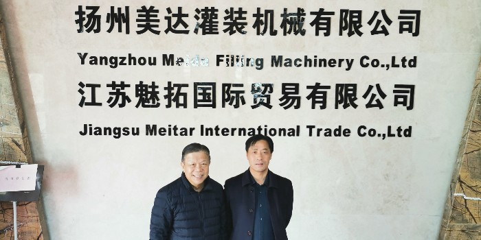 热烈欢迎马来西亚许博士到我司洽谈水基灭火剂项目及采购灌装线！