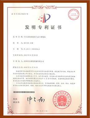 全自动高纯度氧气盖下灌装机